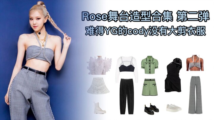 Rarely does YG’s Cody refrain from heavily altering the outfits – ROSÉ Park Chae‑young Stage Looks C