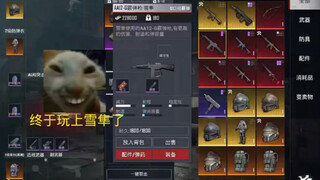 ในที่สุดก็ทำ Snow Falcon เสร็จแล้ว