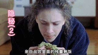 教女孩要懂得保护自己