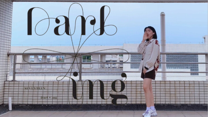 Terjemahan cepat | Darl+ing - SEVENTEEN, koreografi ulang bagian refrain + tampilan layar ganda, set