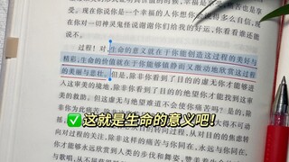 Buku ini adalah seberkas cahaya yang menyinari masa-masa terendah! Sebanyak apa pun kisah tentang hi