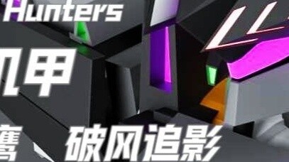 Mekanisme yang membuat setiap perencana menginginkannya! Kompetisi kreasi bersama mecha anime "Mobil