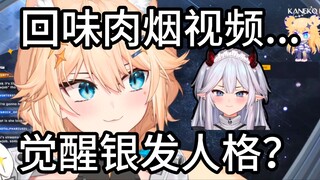 【Lumi/熟肉】有这个视频我这辈子都不可能抑郁