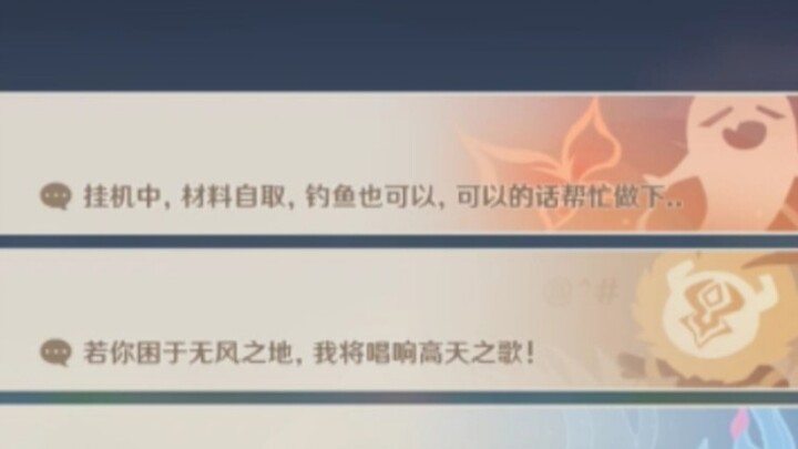他写了可以自己拿的