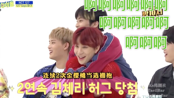 【NCT127】ช่วงนี้เต็มไปด้วยพลังแห่งความเป็นทีมสุดๆ!! คิมจองอู ตอนที่คุณไม่อยู่ ทุกคนคิดถึงคุณมากเลย!