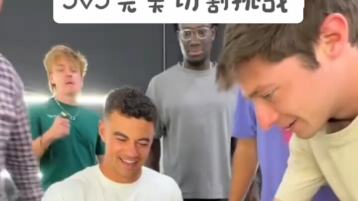 เกมตัดอย่างสมบูรณ์แบบ