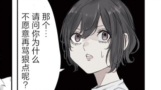 神人母女齐上阵，男主险陷修罗场！