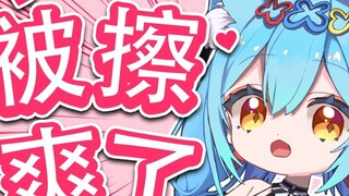 【ASMR】My girlfriend scratches you for the first time. Get up and listen to it. Hires lossless sound 