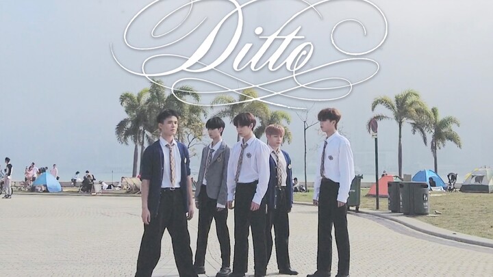 【SNDHK】Penuh nuansa MV! NewJeans Ditto, siswa gaya Hong Kong semua pria menari ulang