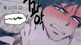 การ์ตูน｜ไม่ใช่ทุกคนจะมีงานอดิเรกนี้ได้!