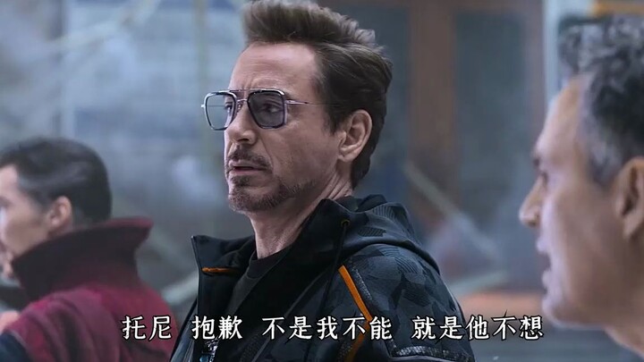 ที่แท้ ไอรอนแมน ก็มีฉากตบหน้าสุดเด็ดเช่นกัน! หล่อได้แค่สามวินาทีเองนะ