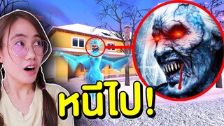 ถ้าเจอ ราชินีน้ำแข็งสุดหลอน ที่บ้าน ให้หนีไปให้ไวที่สุด !! | Mind&Nat