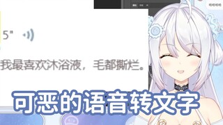 【暮月】暮月正式更名为沐浴液Medus，望周知