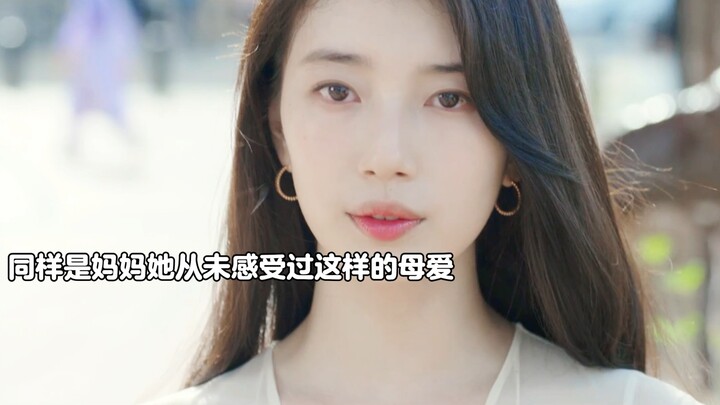 جَدّتُها منحتها كل حبّها، كم هذا مؤثّر إلى دموع! #مسلسل جديد قادم #بي سو-جي #شُغِفتُ بالمسلسل كله بس