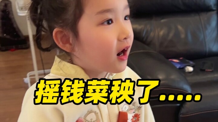 Kids grow up—can’t fool them anymore.