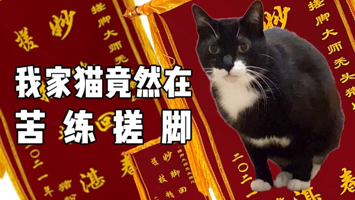 “รู้ไหมว่าฉันต้องแลกด้วยอะไรบ้างเพื่อจะถูเท้าแค่ไม่กี่ที!”