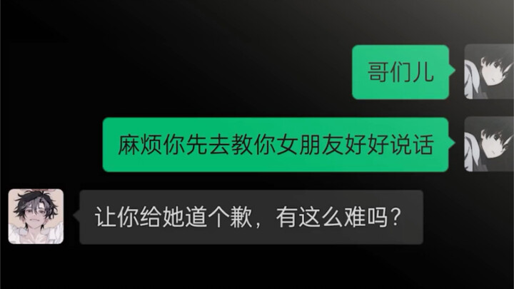 สามผู้กล้ารบลิโป้