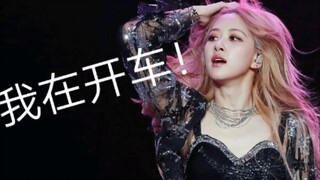 Blackpink's Rose is speaking Chinese! The biggest reveal yet, Wild Rose is confirmed! Lisa, please t