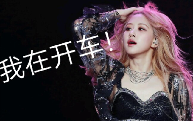 روزي من بلاك بينك تتحدث الصينية! أكبر خبر حتى الآن، وايلد روز مؤكد! ليزا، أرجوكِ، تحكمي بنفسكِ!