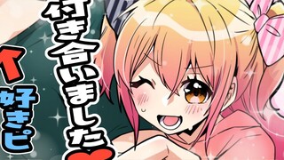 【P丸日常】我和恋人约会去了！【首次公开】