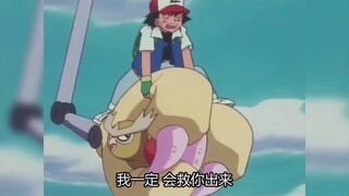 重新认识一下！我是来自真新镇的超人—小智