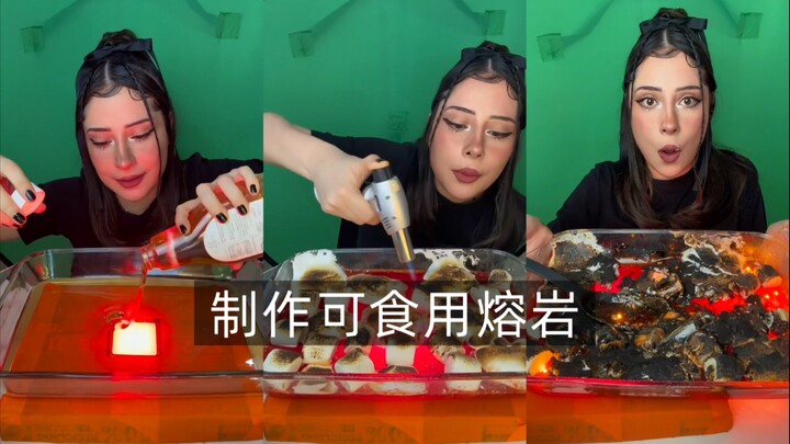【Emma】Chế biến dung nham ăn được | Phụ đề tiếng Trung |