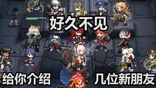 Big Bob: Long time no see, why are there so many new...friends here?