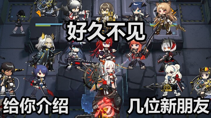 Big Bob: Lâu quá không gặp, sao ở đây có nhiều bạn mới thế?