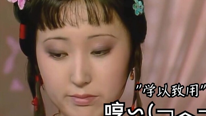 Hè này xem nhiều “Hồng Lâu Mộng” quá, đến khi tựu trường thì...