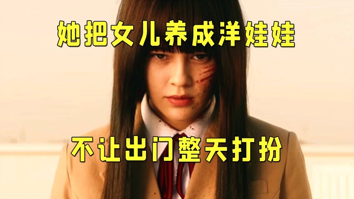 Why did Nanami die? It was all because of her perverted need for control — “Youkai Jin Bella”