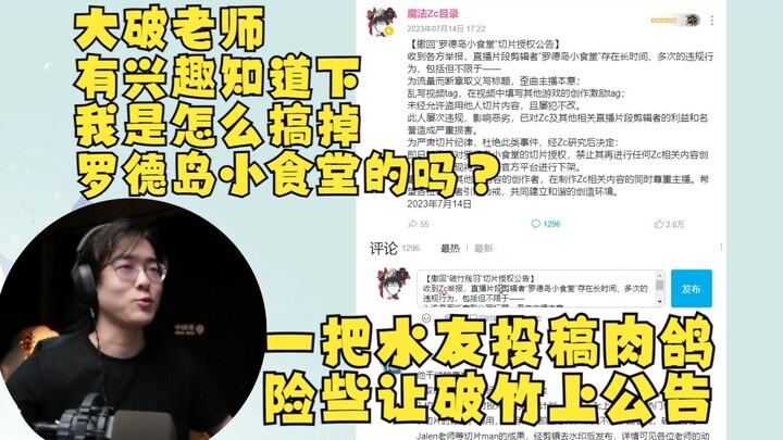 【Zc/For Myself】The episode closest to having my clip-usage license revoked! A fan submission about a