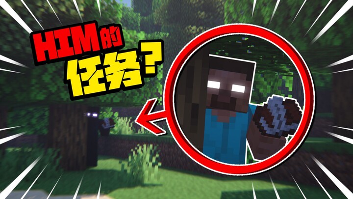 Apa yang akan terjadi kalau kamu diam-diam menyamar jadi Him untuk menakuti para pemula, lalu memint