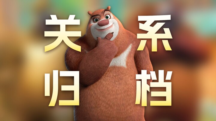 Have you ever had a friend who was “hard to set up on a date”? What happened in the end?