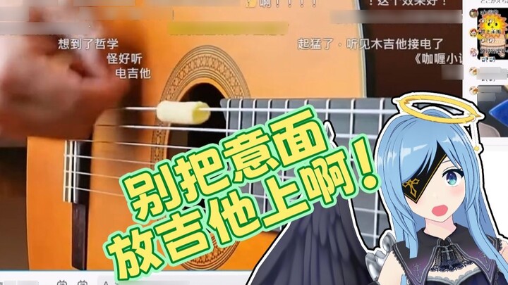 Japan Clear Angel Watch "Ketika Anda Ingin Marah pada Guru Musik Italia"