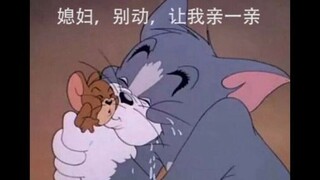 用猫和老鼠打开《破云》《吞海》