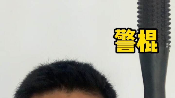 "Not even as tall as a baton—what kind of security guard can you be!"