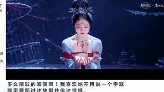 外国网友看中国古典舞《洛阳往事》，与你初次相见时，我的心就被你摘走了