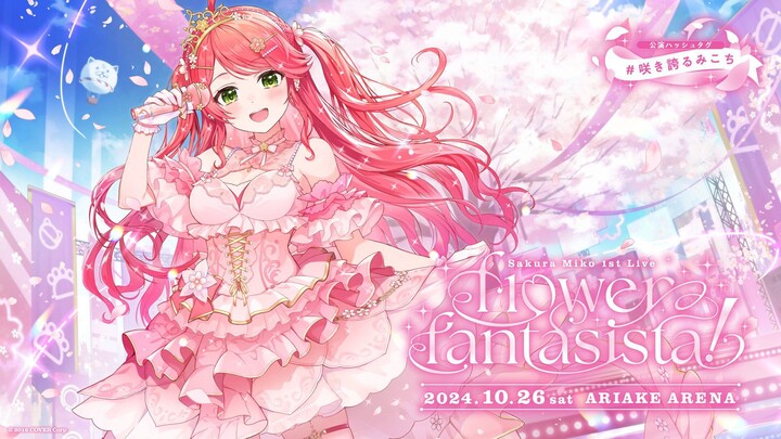 Sakura Miko 1st Live 「flower fantasista!」