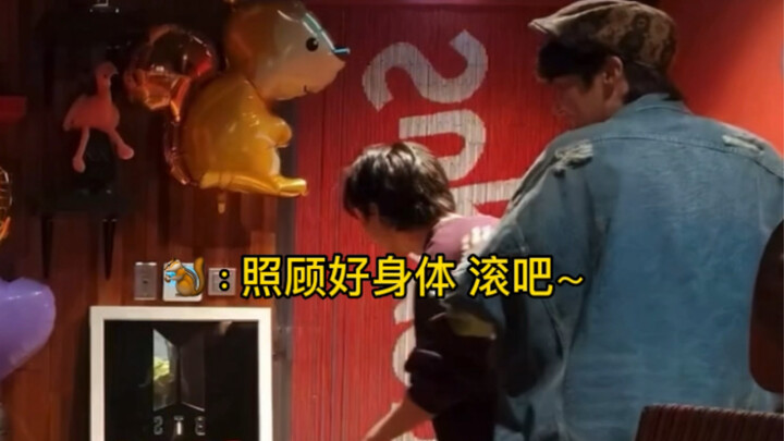 จีมิน: พี่ไม่เคยพูดว่า “ไปกันเถอะ~” นี่นา! ปกติพี่จะพูดว่า “ไสหัวไปเลย” ซะมากกว่า (เพื่อนร่วมห้องของ