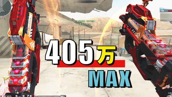 CrossFire: The ultimate weapon built with 405W, paving the way to the absolute peak of damage output