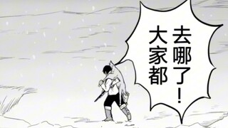 Last Wish