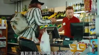 流浪汉中了百万大奖，不料店员却想独吞！