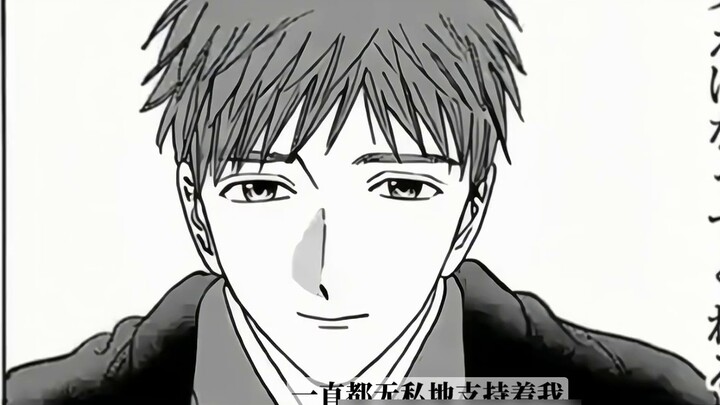 Homemade cooked meat\\ホタルのMarry into the り (Firefly Marriage) Chapter 22