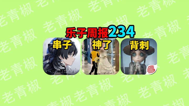 Video CP rekaman tersembunyi Identity V jadi viral di luar komunitas? Pemain game kedua menyamar seb