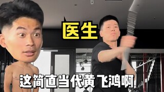 这位医生平时应该没有医患问题的烦恼