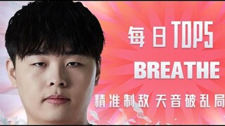 TOP5 | Tuần 1 Ngày 7 LPL Mùa Hè 2021