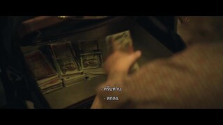 Bandit (2022) [ซับไทย]