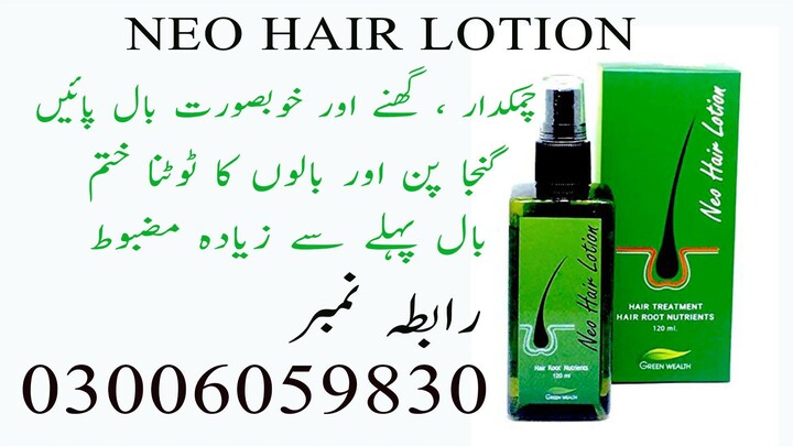 Neo Hair Lotion Price in Dera Ghazi Khan - 03006059830