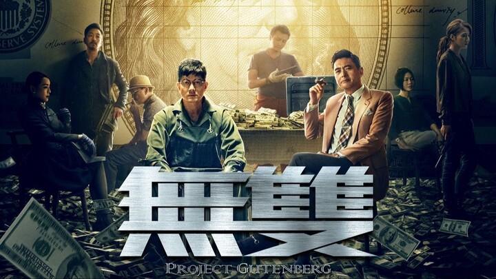 Project Gutenberg (2018) - SUB INDO