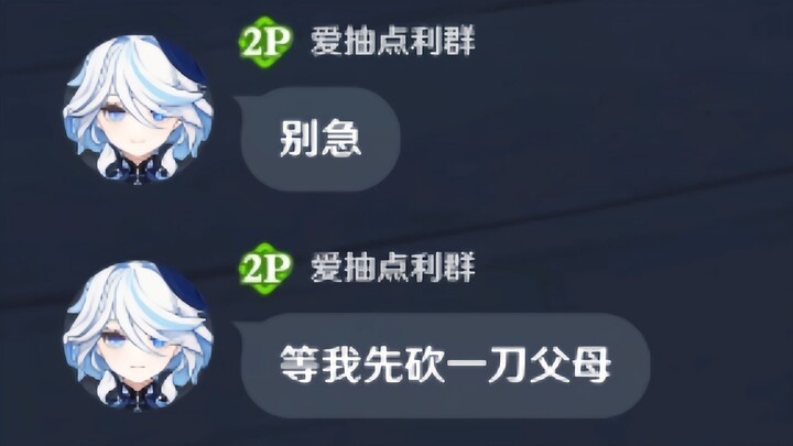 “Để tôi chém bố mẹ một nhát đã”